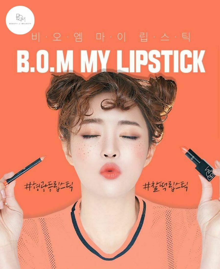 Son thỏi B.O.M My Lipstick chắc chắn là item được đánh giá “cháy hàng” hàng loạt của hãng từ trước đến nay!