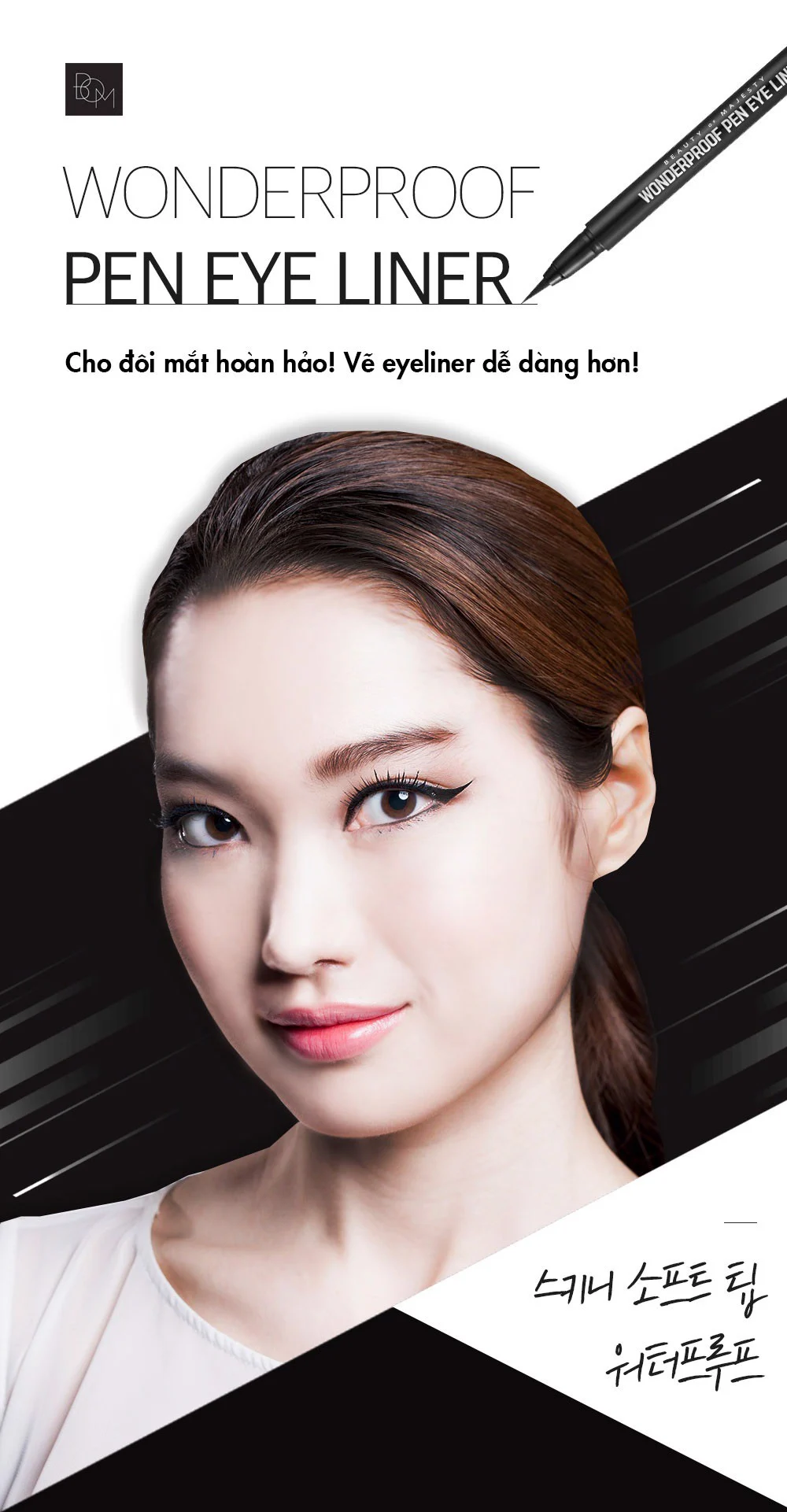 Wonderproof Pen Eyeliner đến từ thương hiệu B.O.M hiện đang đặc biệt được ưa chuộng tại Hàn Quốc vì dễ kẻ lại lâu trôi.