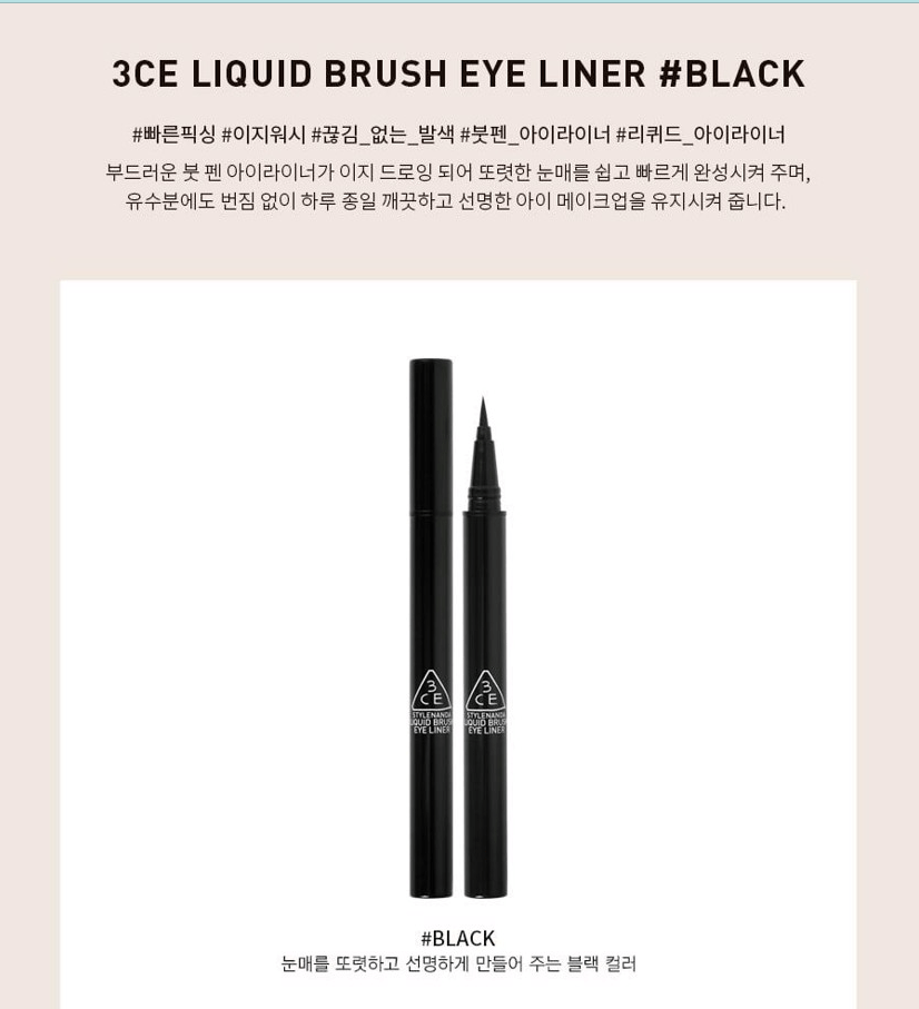 Kẻ mắt nước dạng lỏng 3CE Liquid Eyeliner Black là sự lựa chọn tuyệt vời để tạo đôi mắt to tròn; ngay cả khi bạn mới làm quen với kẻ mắt dạng lỏng.